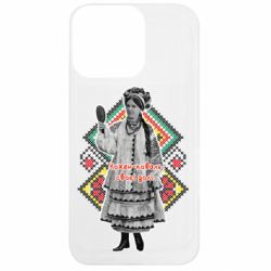 Apple iPhone 13 Pro - FATLINE