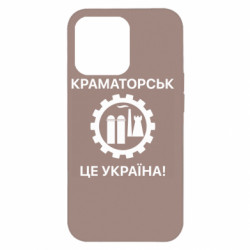 Apple iPhone 13 Pro - FATLINE