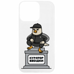 Apple iPhone 13 Pro - FATLINE