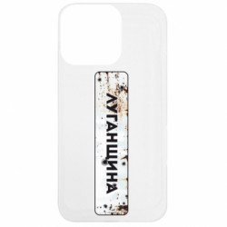 Apple iPhone 13 Pro - FATLINE