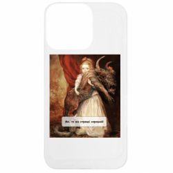 Apple iPhone 13 Pro - FATLINE