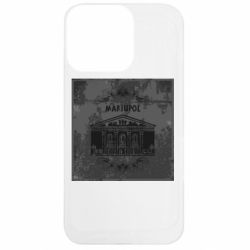 Apple iPhone 13 Pro - FATLINE