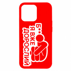 Apple iPhone 13 Pro Max - FATLINE