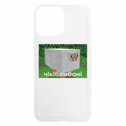 Apple iPhone 13 Pro Max - FATLINE