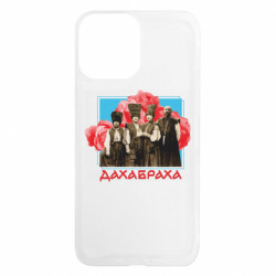 Apple iPhone 13 Pro Max - FATLINE