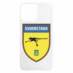 Apple iPhone 13 Pro Max - FATLINE