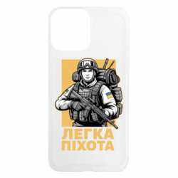 Apple iPhone 13 Pro Max - FATLINE