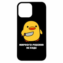 Apple iPhone 13 Pro Max - FATLINE