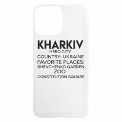 Чехол из раздела Міста України Город Герой Харьков для Apple iPhone 13 Pro Max - FATLINE Чехол из раздела Міста України Город Герой Харьков для Apple iPhone 13 Pro Max