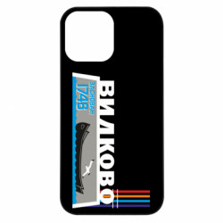 Apple iPhone 13 Pro Max - FATLINE