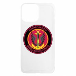 Чехол из раздела Морская пехота Верен всегда Морская пехота для Apple iPhone 13 Pro Max