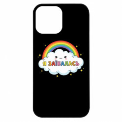 Apple iPhone 13 Pro Max - FATLINE