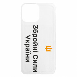 Apple iPhone 13 Pro Max - FATLINE