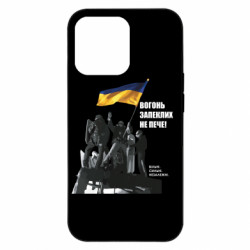 Apple iPhone 13 Pro - FATLINE