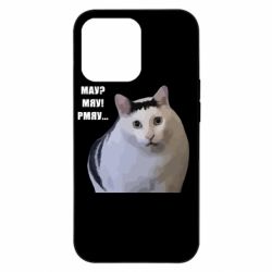 Apple iPhone 13 Pro - FATLINE