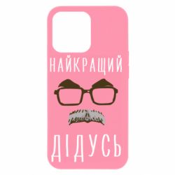 Apple iPhone 13 Pro - FATLINE