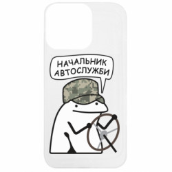 Apple iPhone 13 Pro - FATLINE