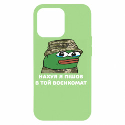 Apple iPhone 13 Pro - FATLINE