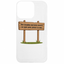 Apple iPhone 13 Pro - FATLINE