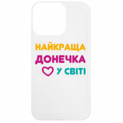 Apple iPhone 13 Pro - FATLINE