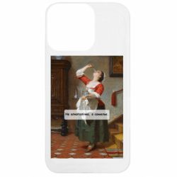 Apple iPhone 13 Pro - FATLINE