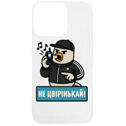 Apple iPhone 13 Pro - FATLINE