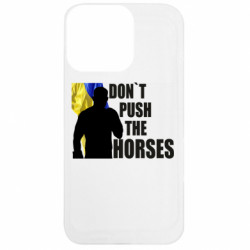 Чехол из раздела Бокс/Кикбоксинг Don’t push the horses Усик для Apple iPhone 13 Pro