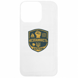 Чехол из раздела Мифические существа Украины Херсон для Apple iPhone 13 Pro