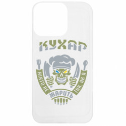 Apple iPhone 13 Pro - FATLINE