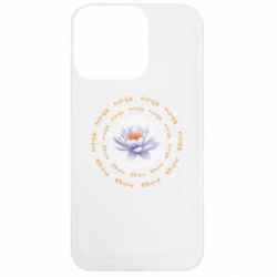 Чехол из раздела Цветы Om Mani Padme Hum для Apple iPhone 13 Pro - FATLINE Чехол из раздела Цветы Om Mani Padme Hum для Apple iPhone 13 Pro