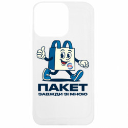 Apple iPhone 13 Pro - FATLINE