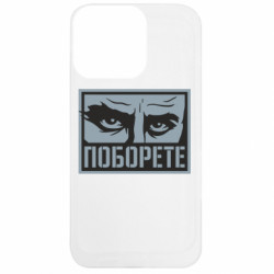 Apple iPhone 13 Pro - FATLINE