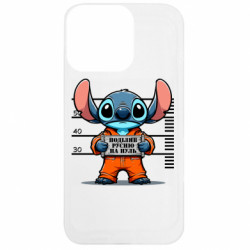 Apple iPhone 13 Pro - FATLINE