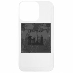 Apple iPhone 13 Pro - FATLINE