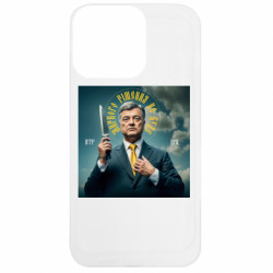 Apple iPhone 13 Pro - FATLINE