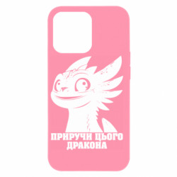 Apple iPhone 13 Pro - FATLINE