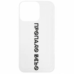Apple iPhone 13 Pro - FATLINE