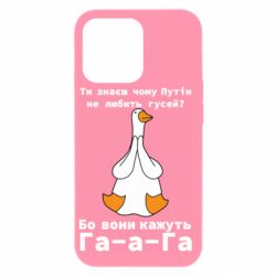 Apple iPhone 13 Pro - FATLINE