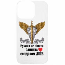 Apple iPhone 13 Pro - FATLINE