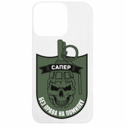 Apple iPhone 13 Pro - FATLINE