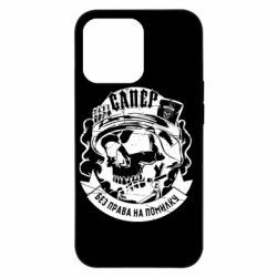 Apple iPhone 13 Pro - FATLINE