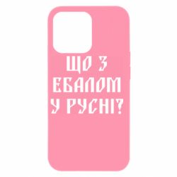 Apple iPhone 13 Pro
