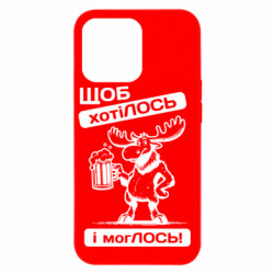 Apple iPhone 13 Pro - FATLINE