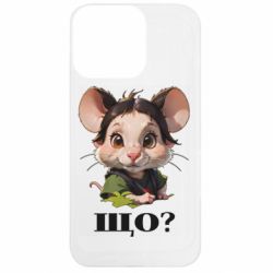 Apple iPhone 13 Pro - FATLINE