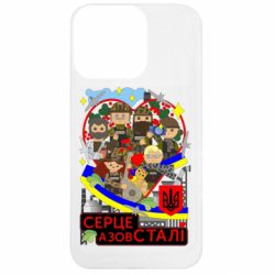 Apple iPhone 13 Pro - FATLINE