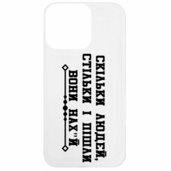 Apple iPhone 13 Pro - FATLINE