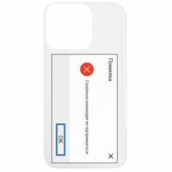 Apple iPhone 13 Pro - FATLINE