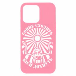 Apple iPhone 13 Pro - FATLINE