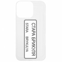 Apple iPhone 13 Pro - FATLINE