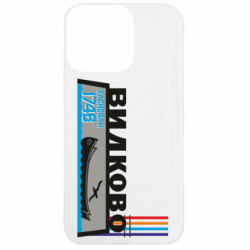 Apple iPhone 13 Pro - FATLINE